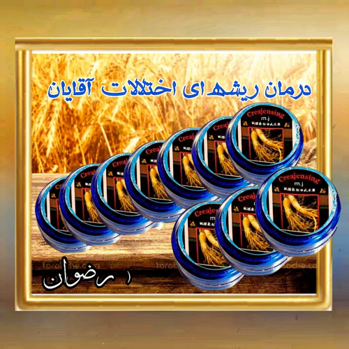 (پک ویژه ۱۲روزه) درمان عدم نعوظ و زودانزالی