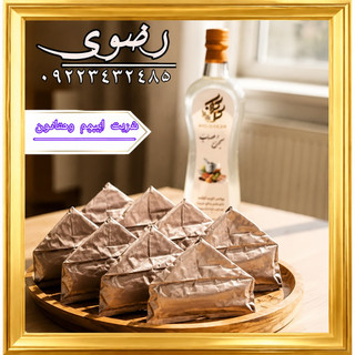 پک ویژه ترک اعتیادRazavi(متادون ۲۰ و۴۰) اصل 10 روزه با ضمانت