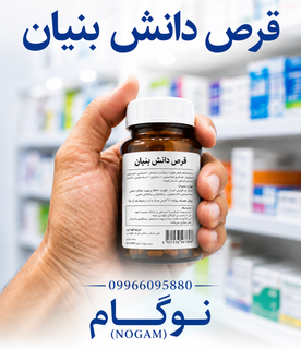 کپسول (ترک تریاک تا4 گرم ) نوگام دانش بنیان 30 روزه (باضمانت ترک) ارسال فوری